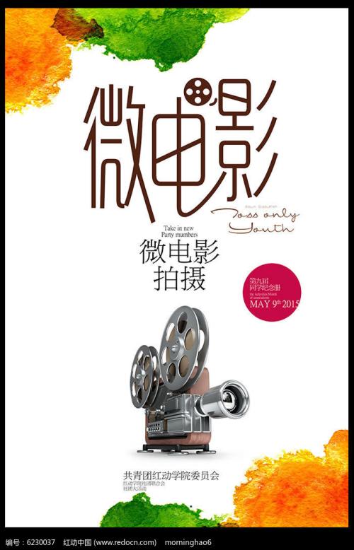 日本静冈产业大学本科offer